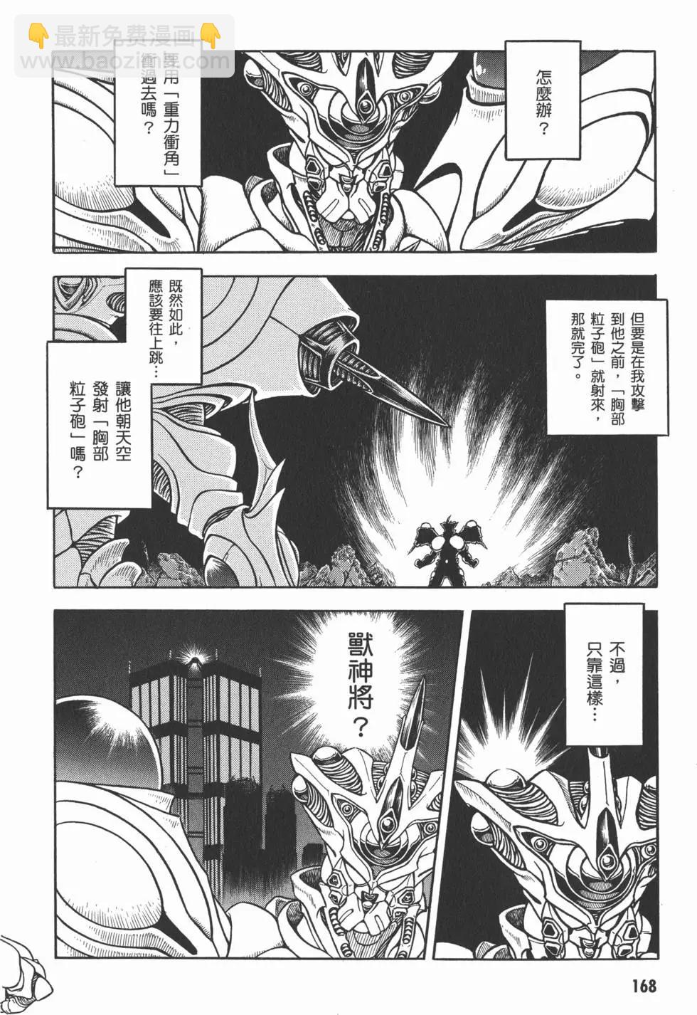 第28卷181