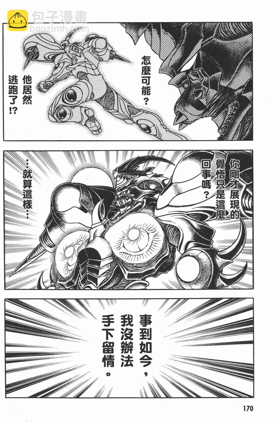 第28卷183