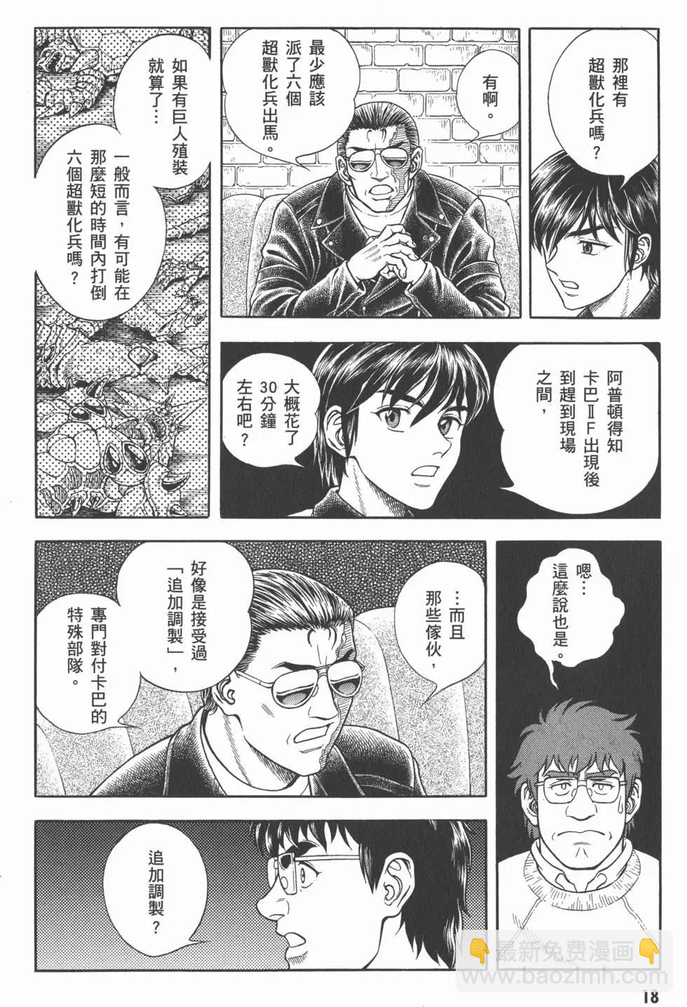 第28卷19