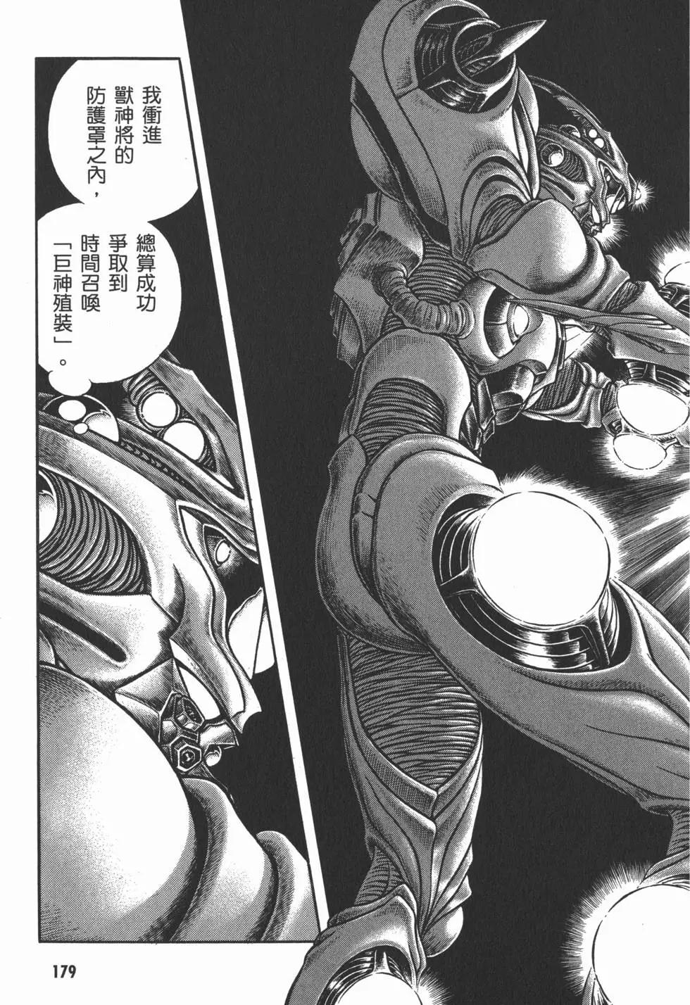 第28卷192