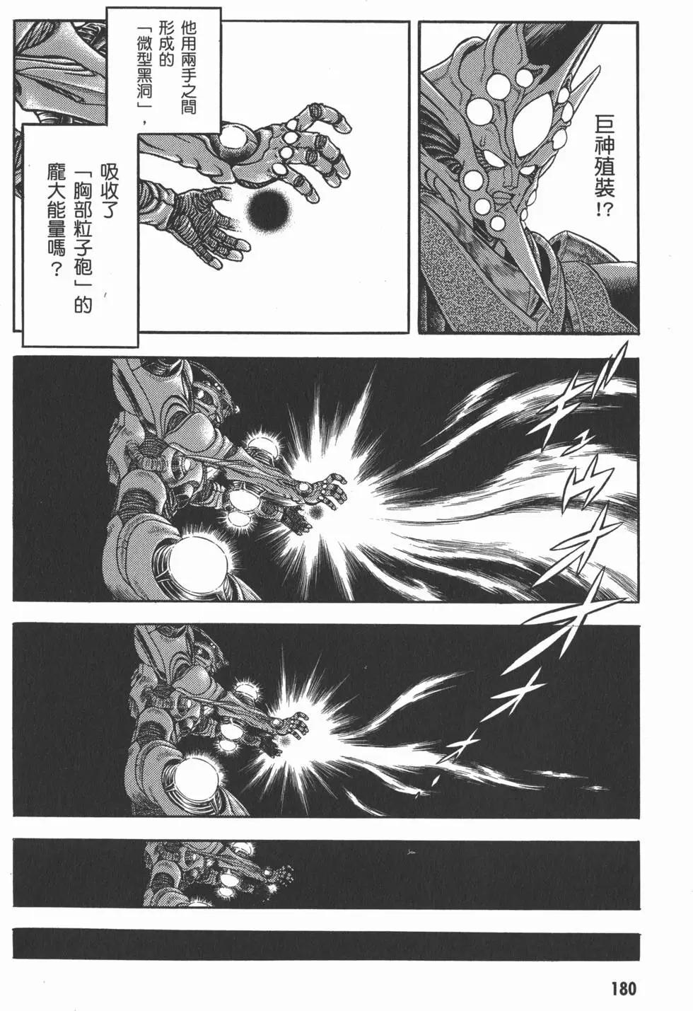 第28卷193