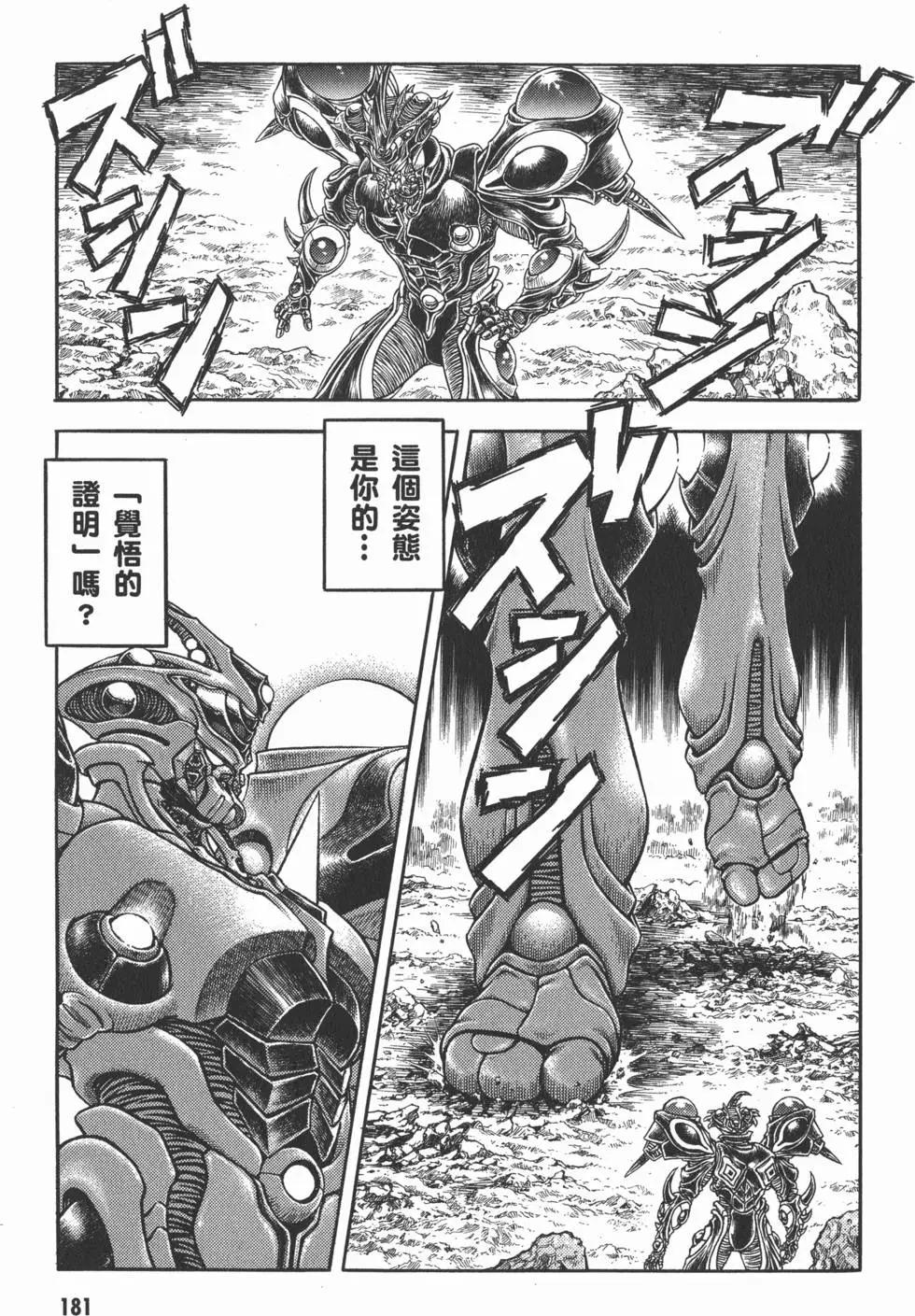 第28卷194