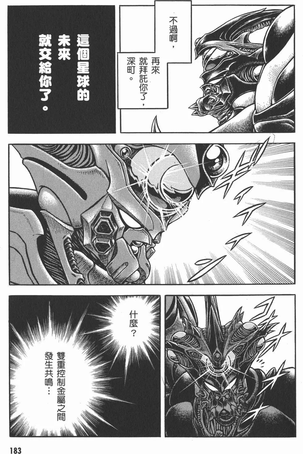 第28卷196
