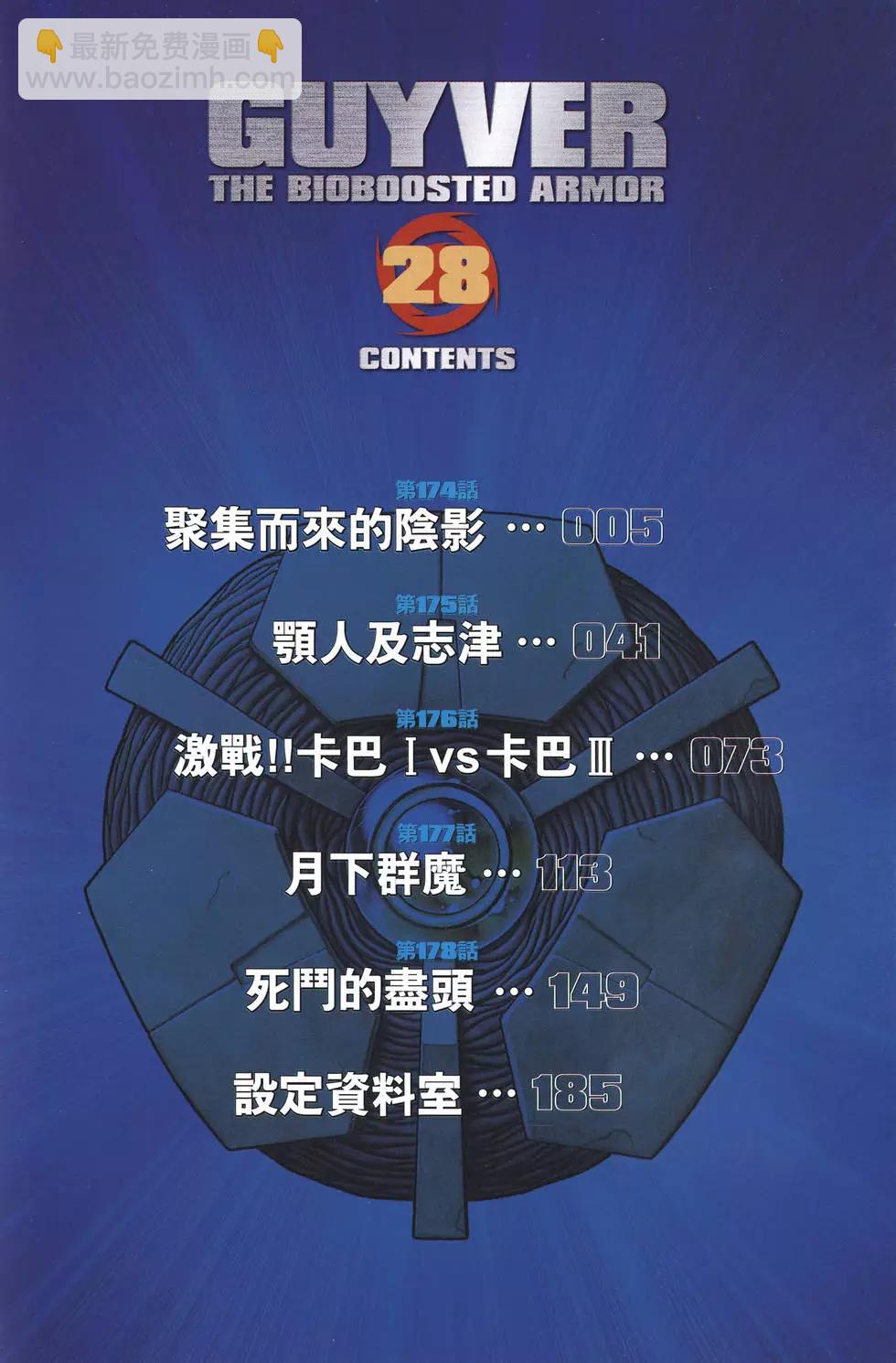 第28卷2