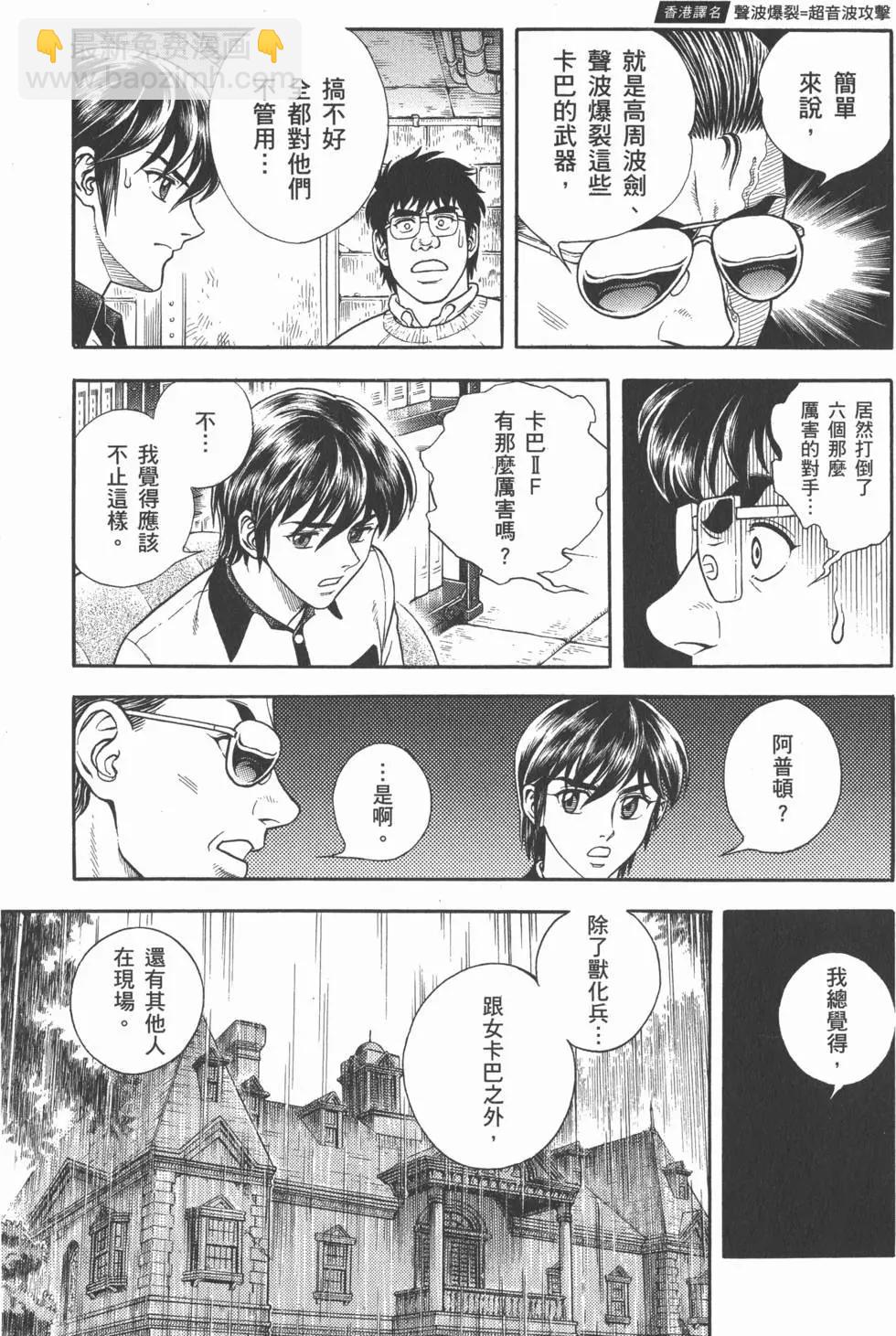 第28卷20