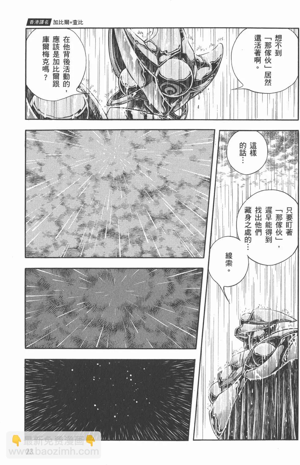 第28卷24