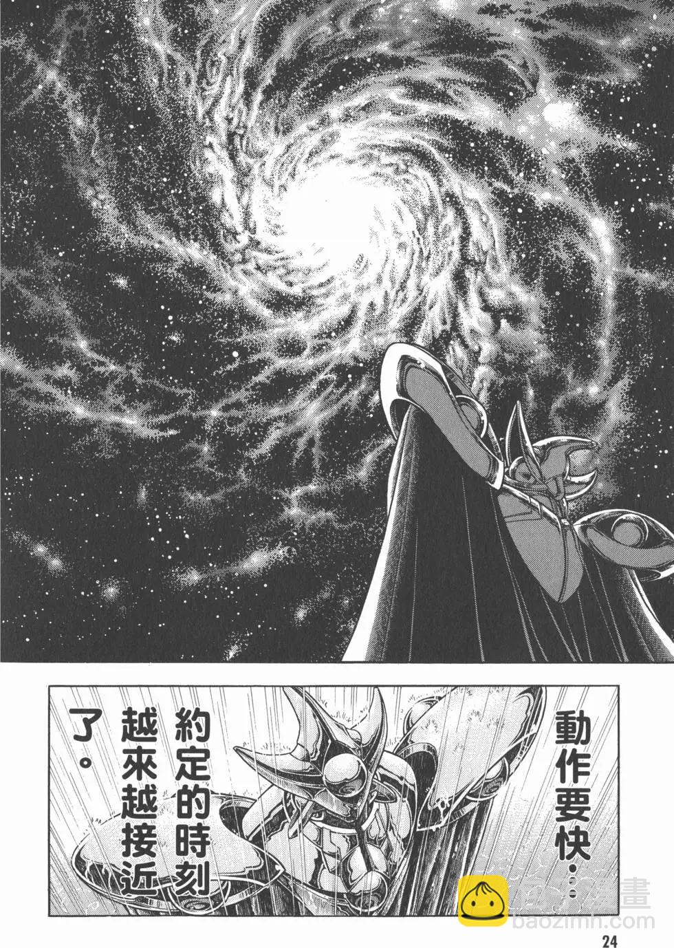 第28卷25