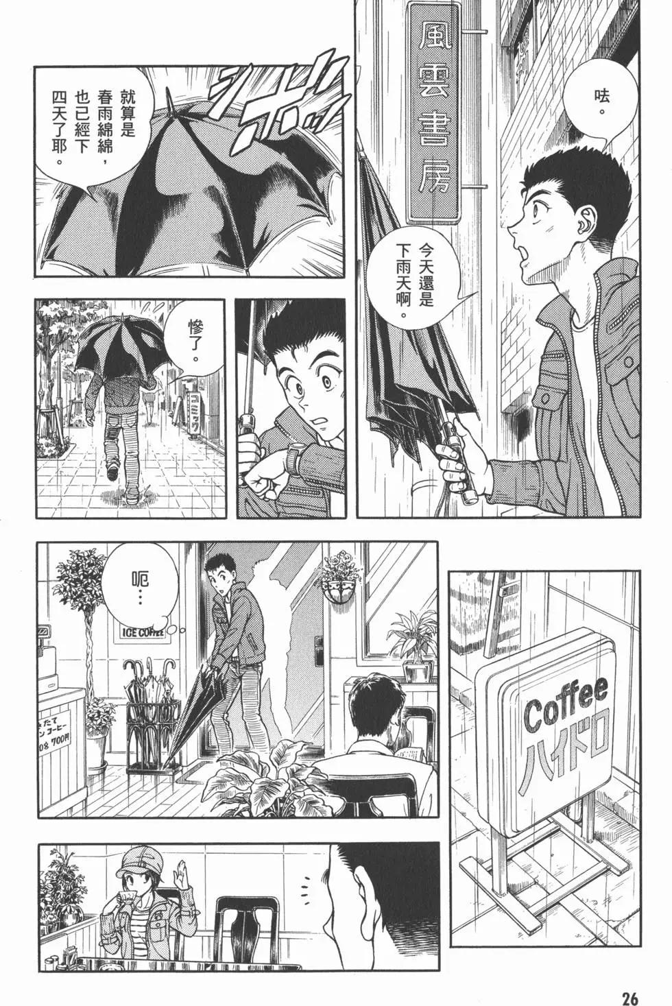 第28卷27