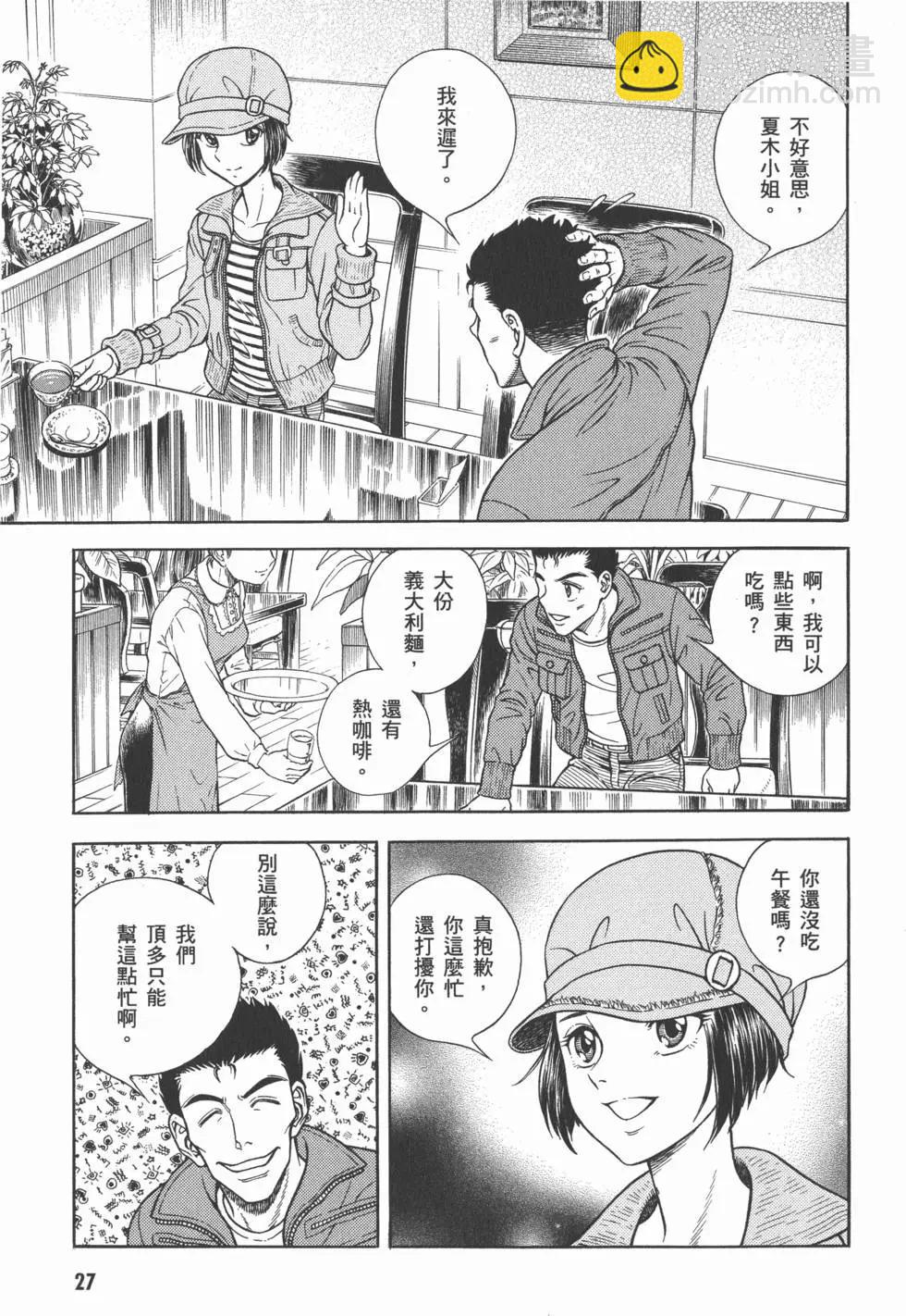第28卷28