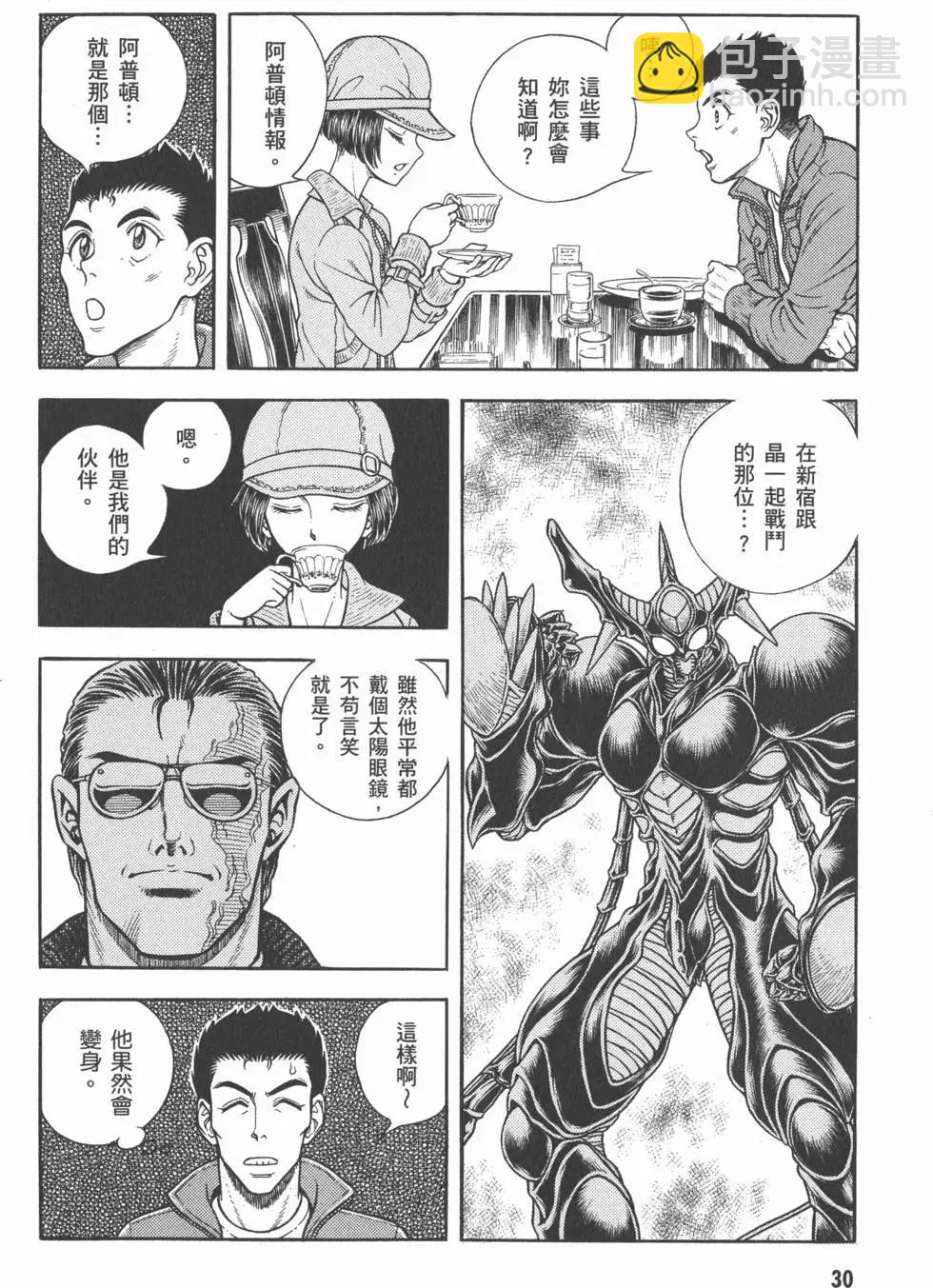 第28卷31
