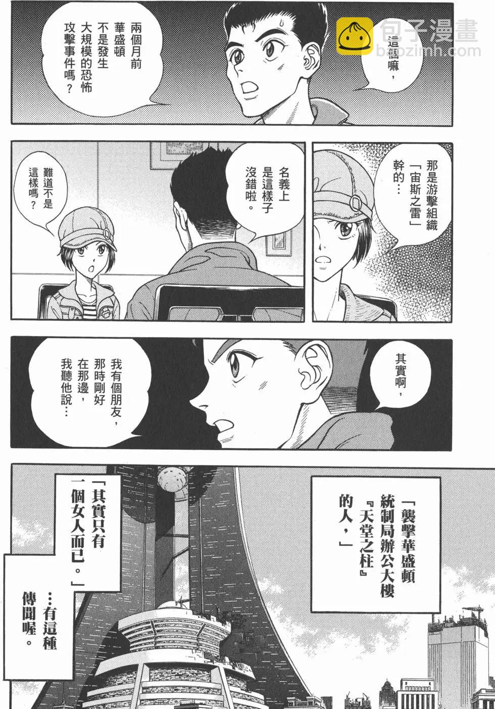 第28卷33