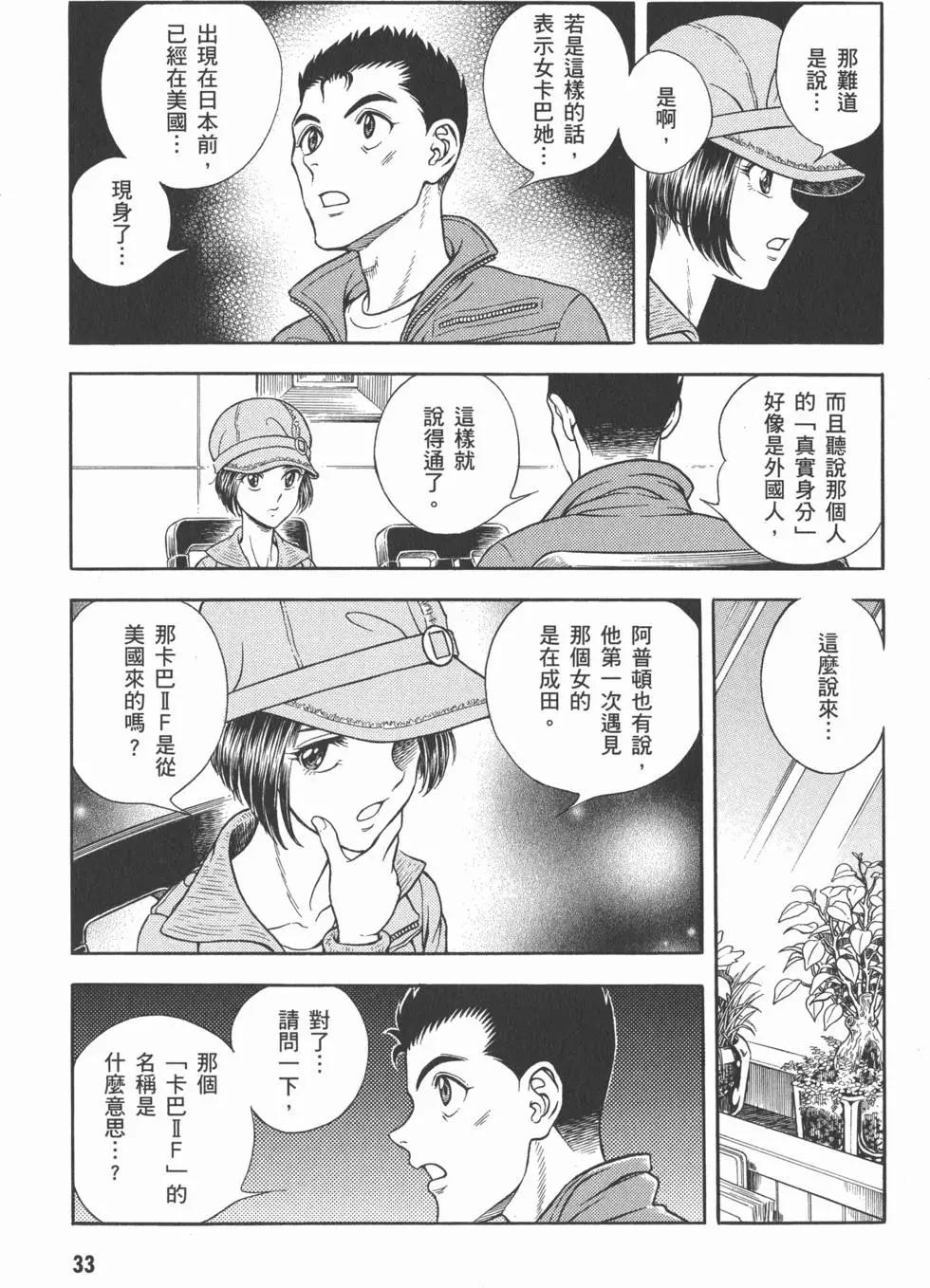 第28卷34