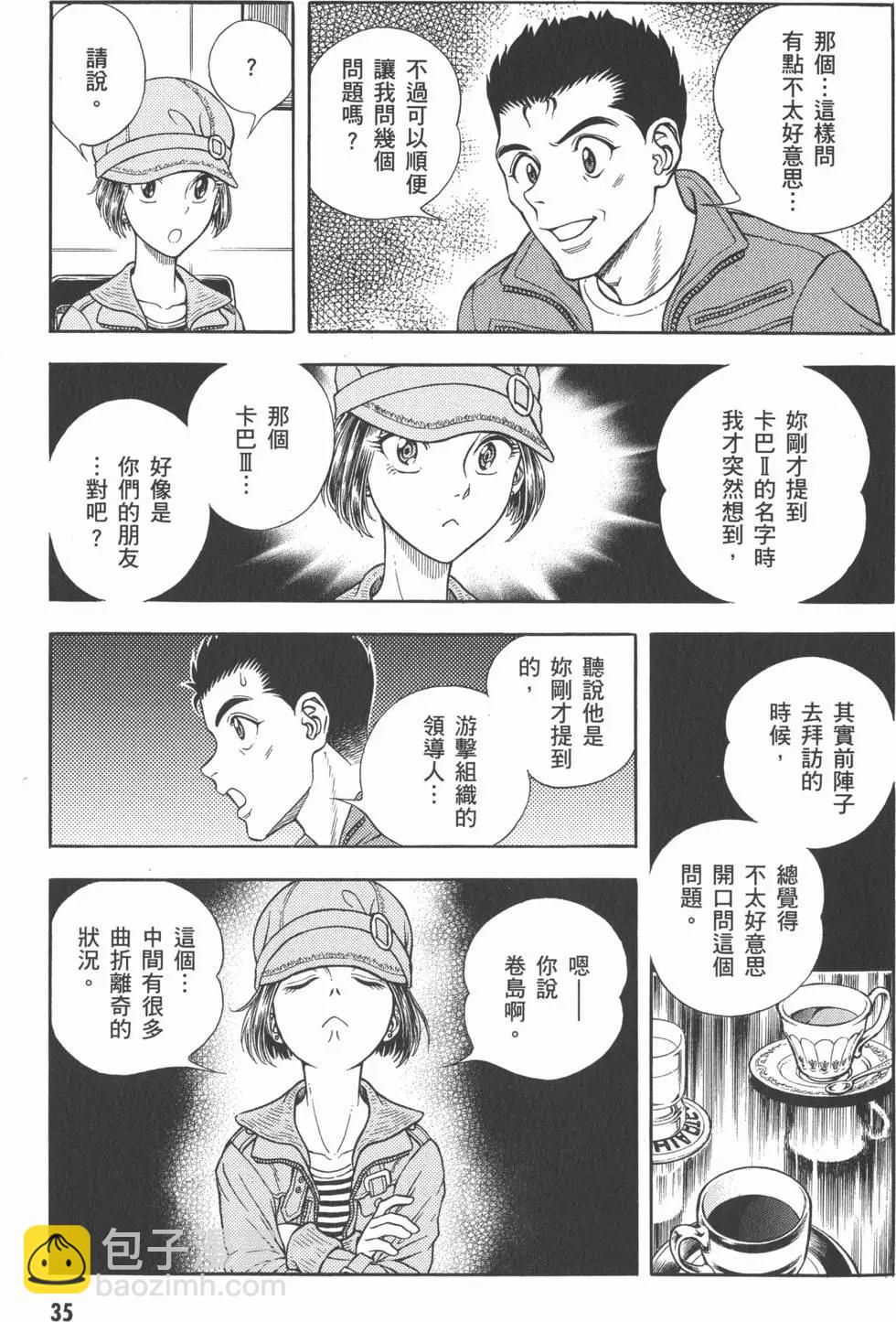 第28卷36