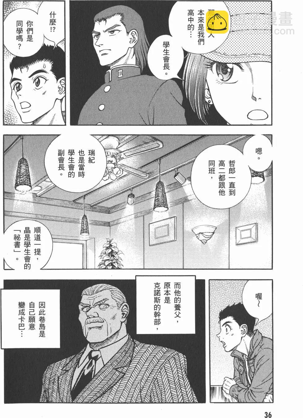 第28卷37