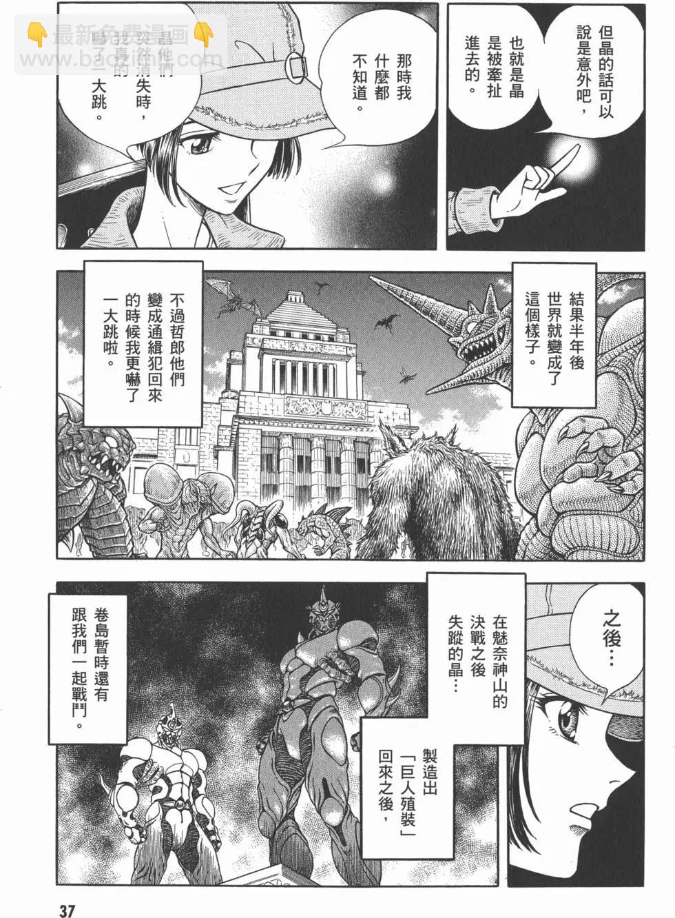 第28卷38