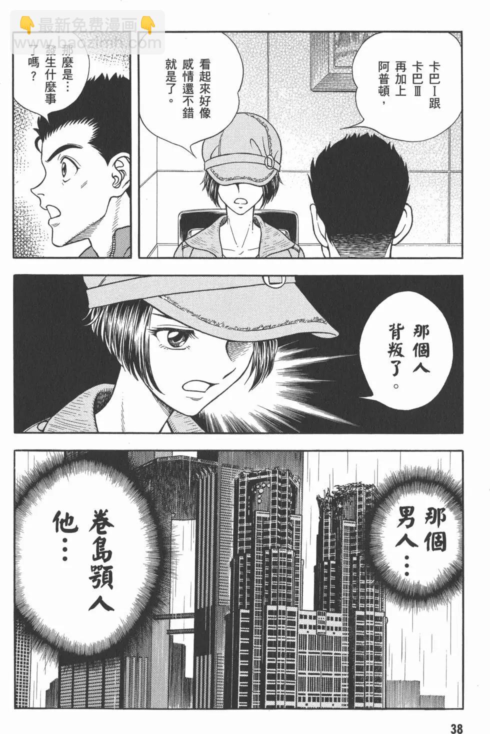 第28卷39