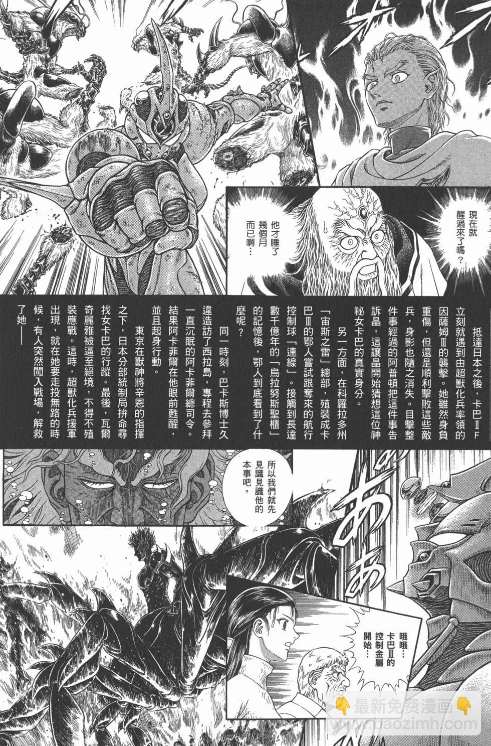 第28卷4