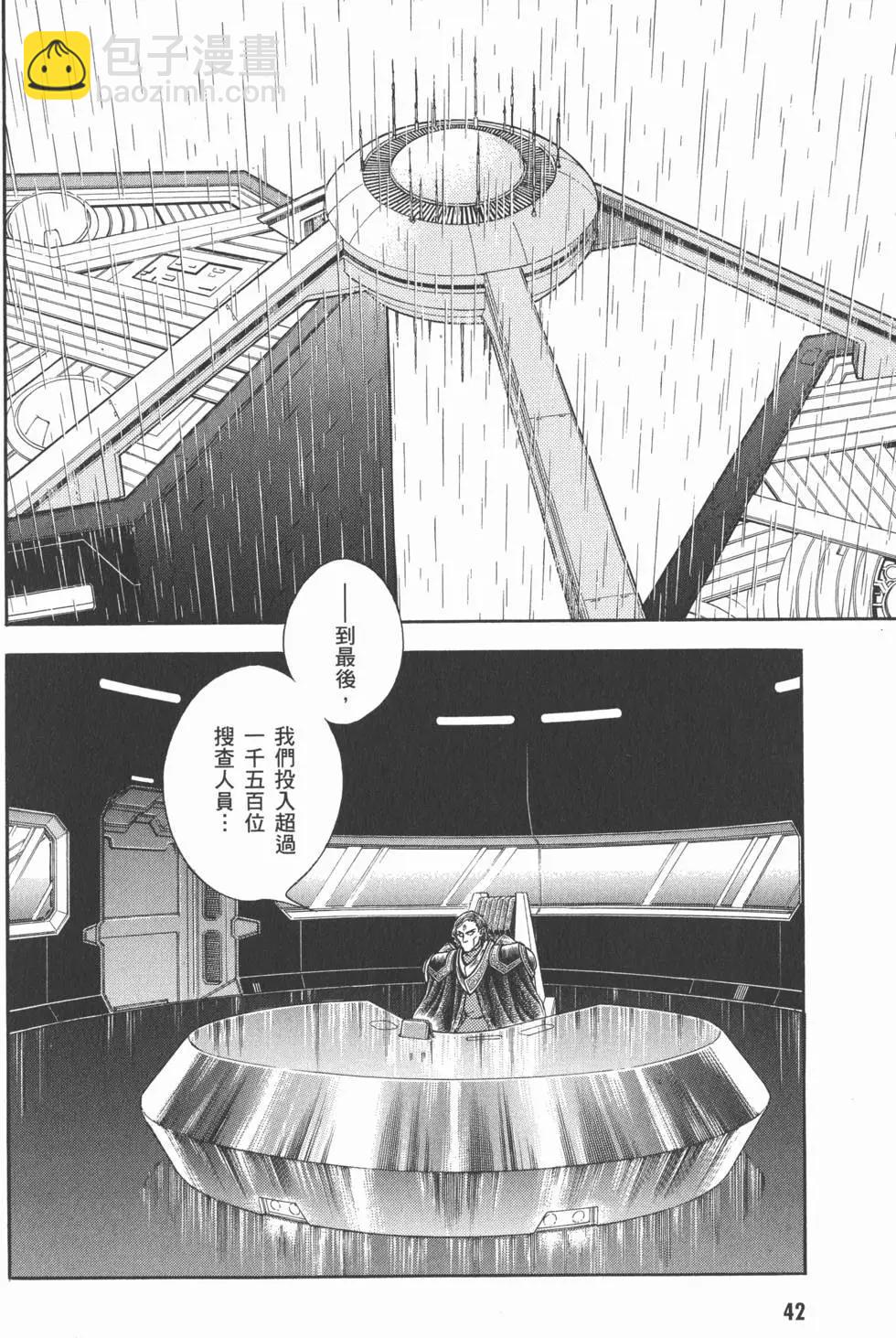 第28卷43