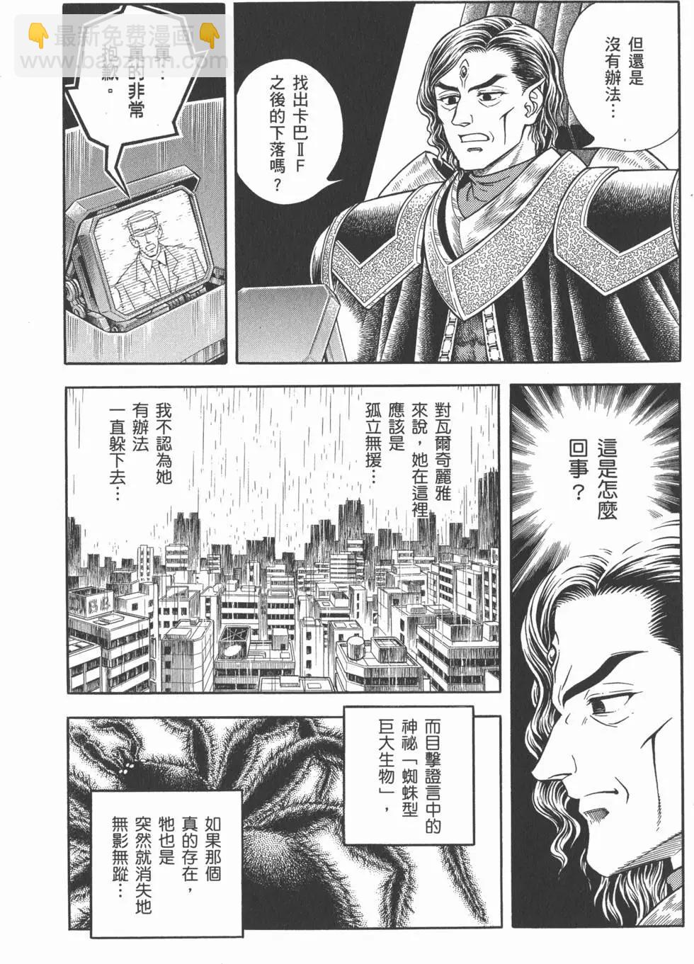 第28卷44