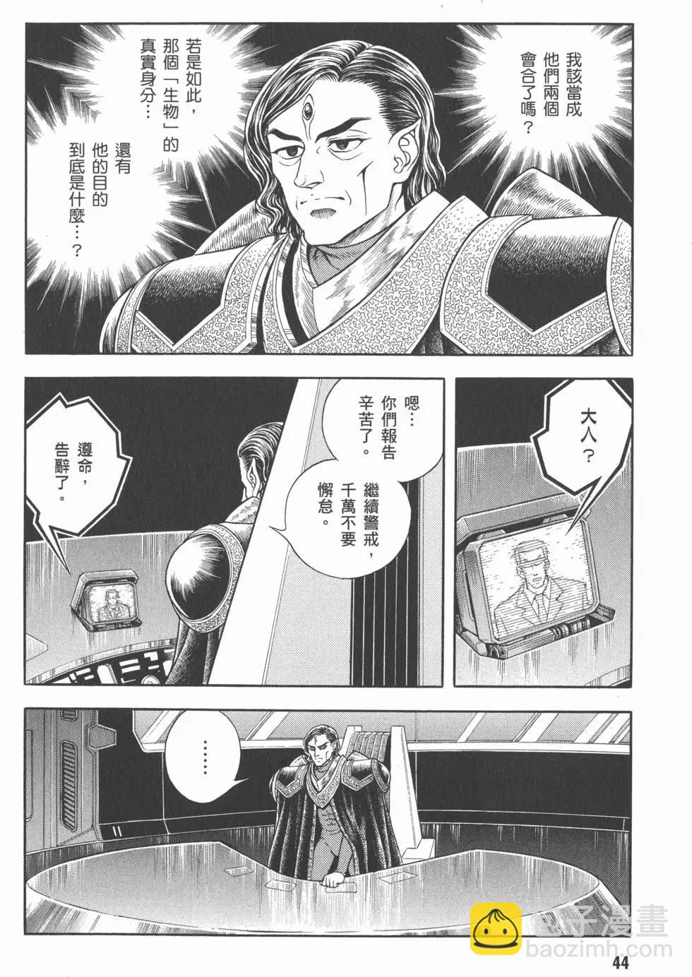 第28卷45