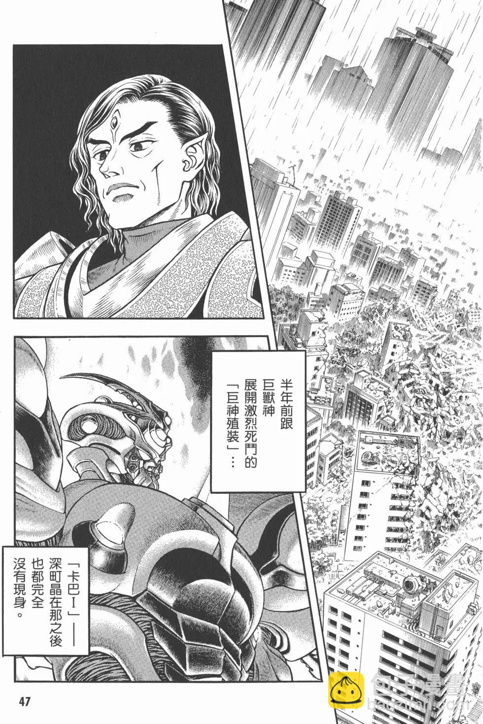 第28卷48
