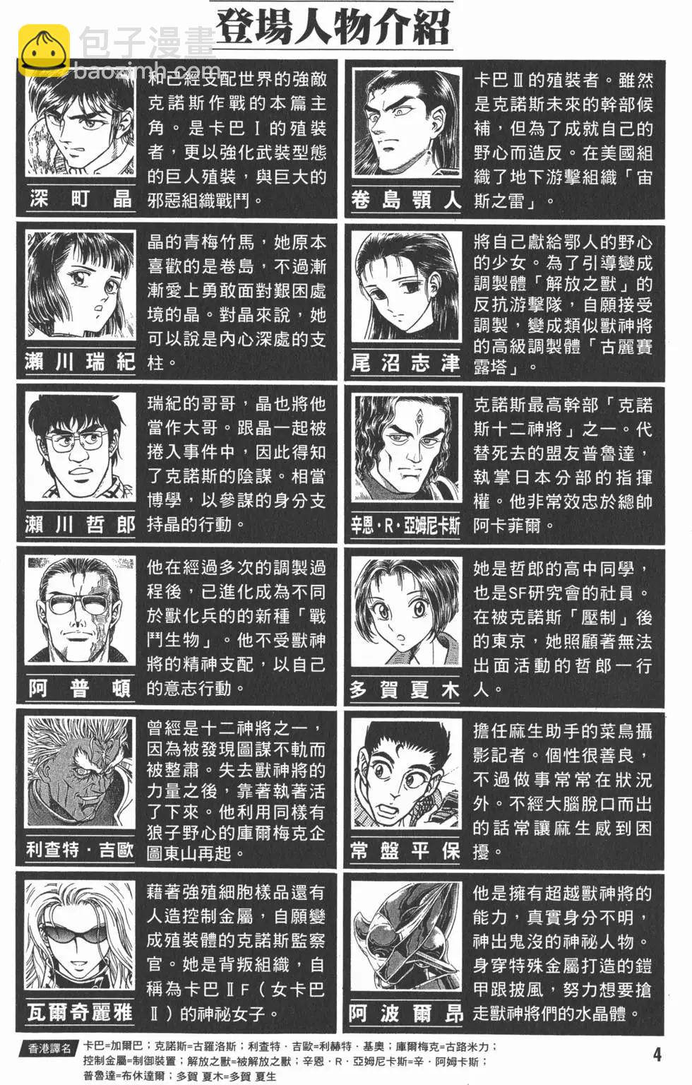 第28卷5