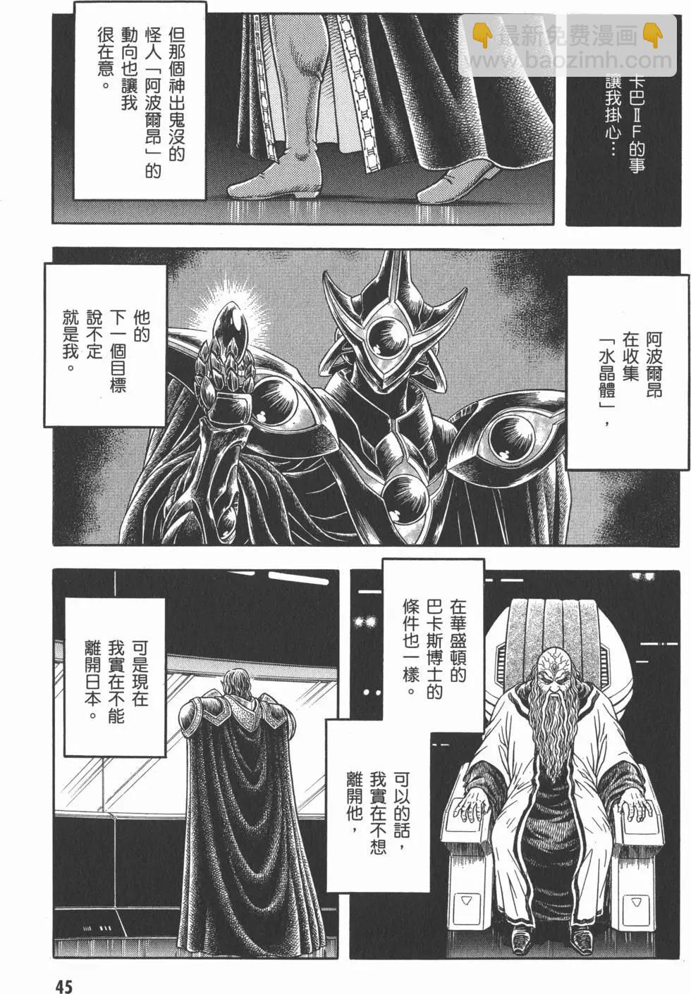 第28卷50