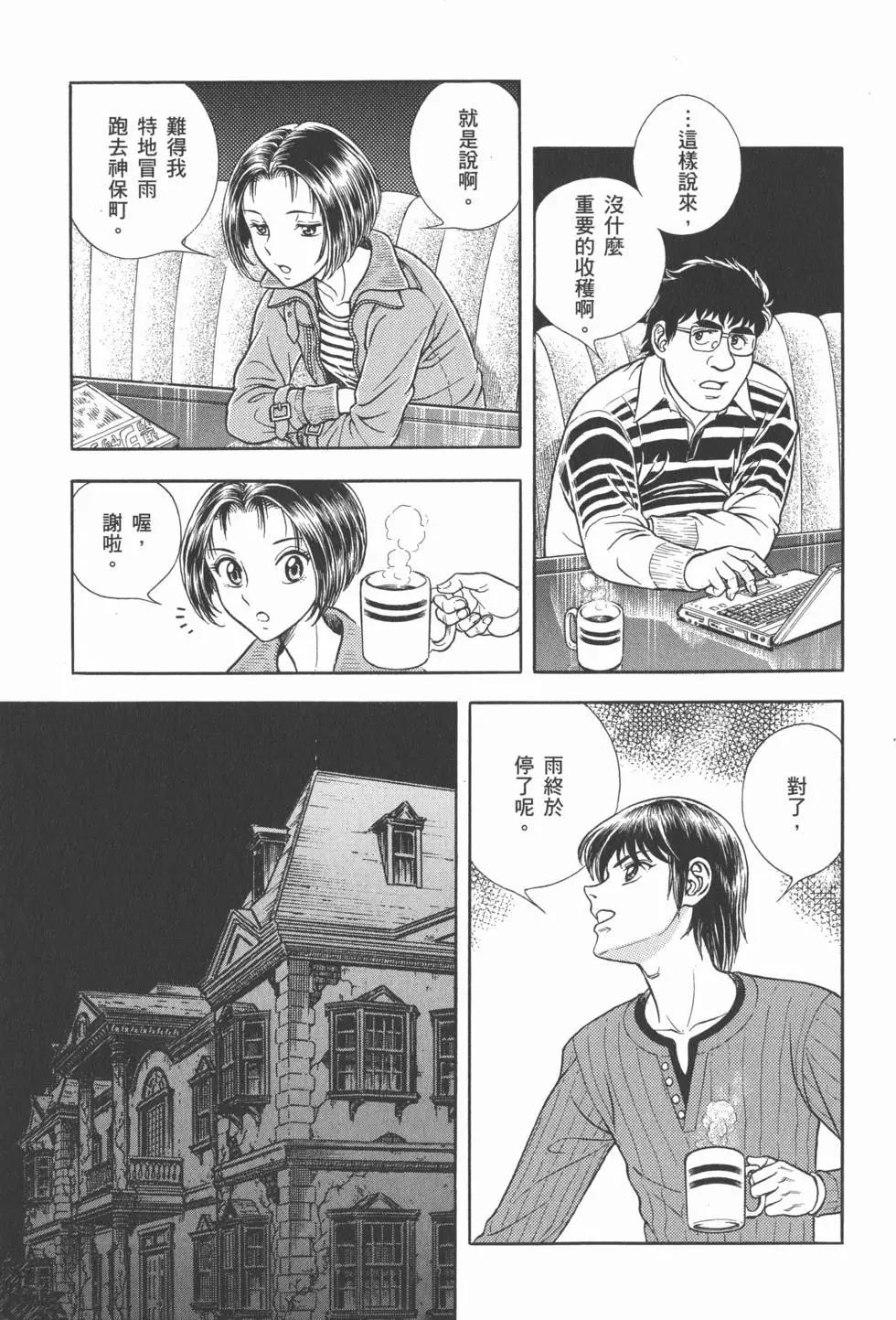 第28卷56