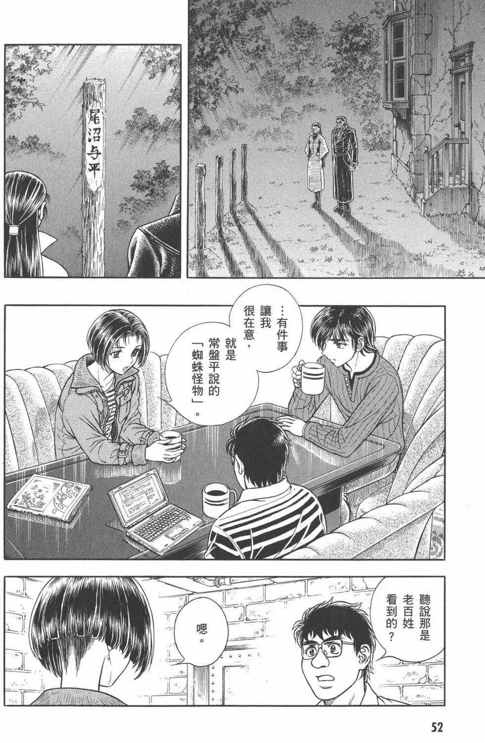 第28卷57