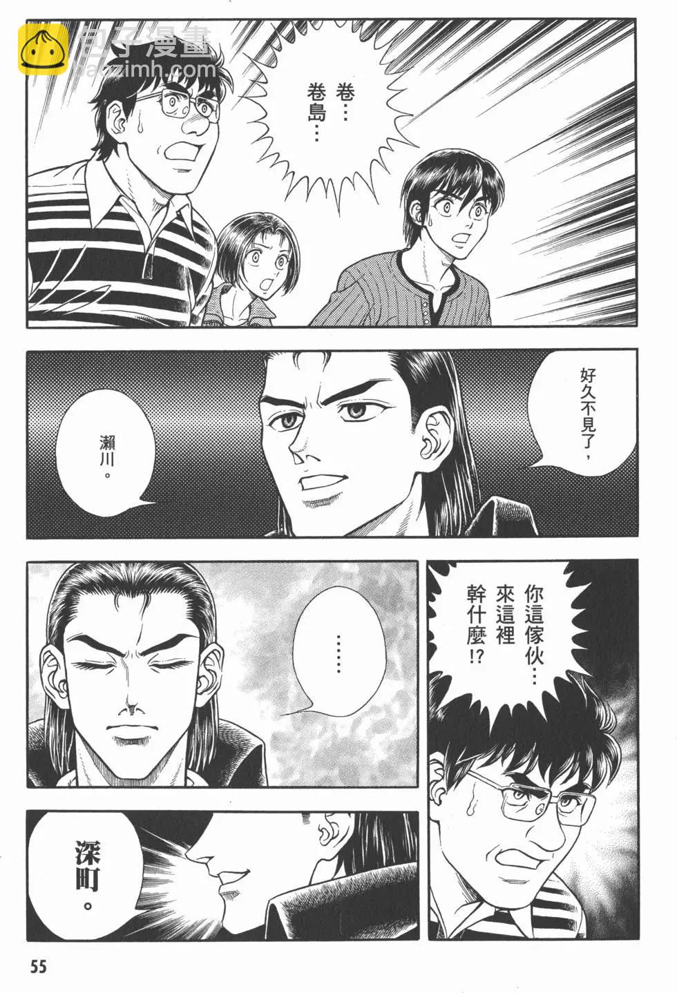 第28卷60