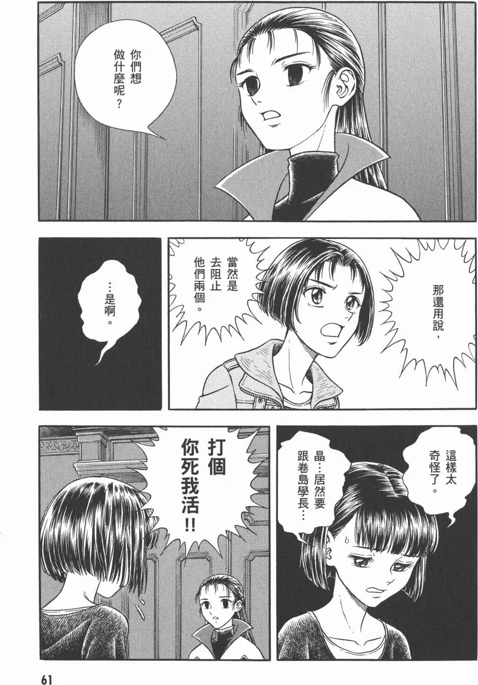 第28卷66