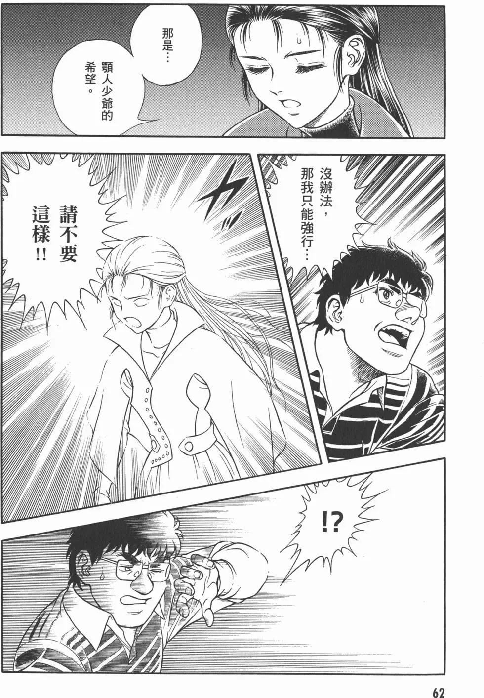 第28卷67