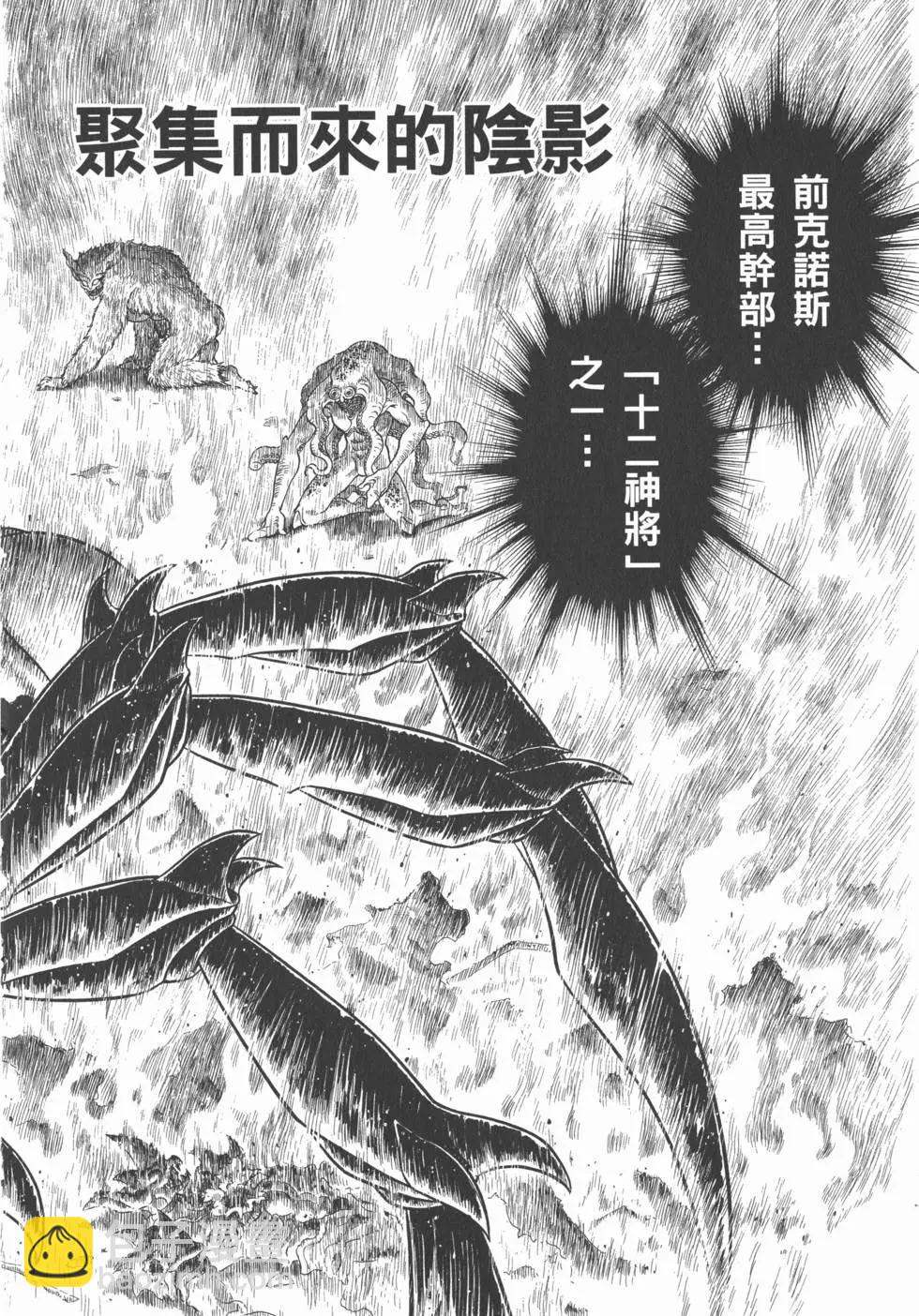 第28卷7