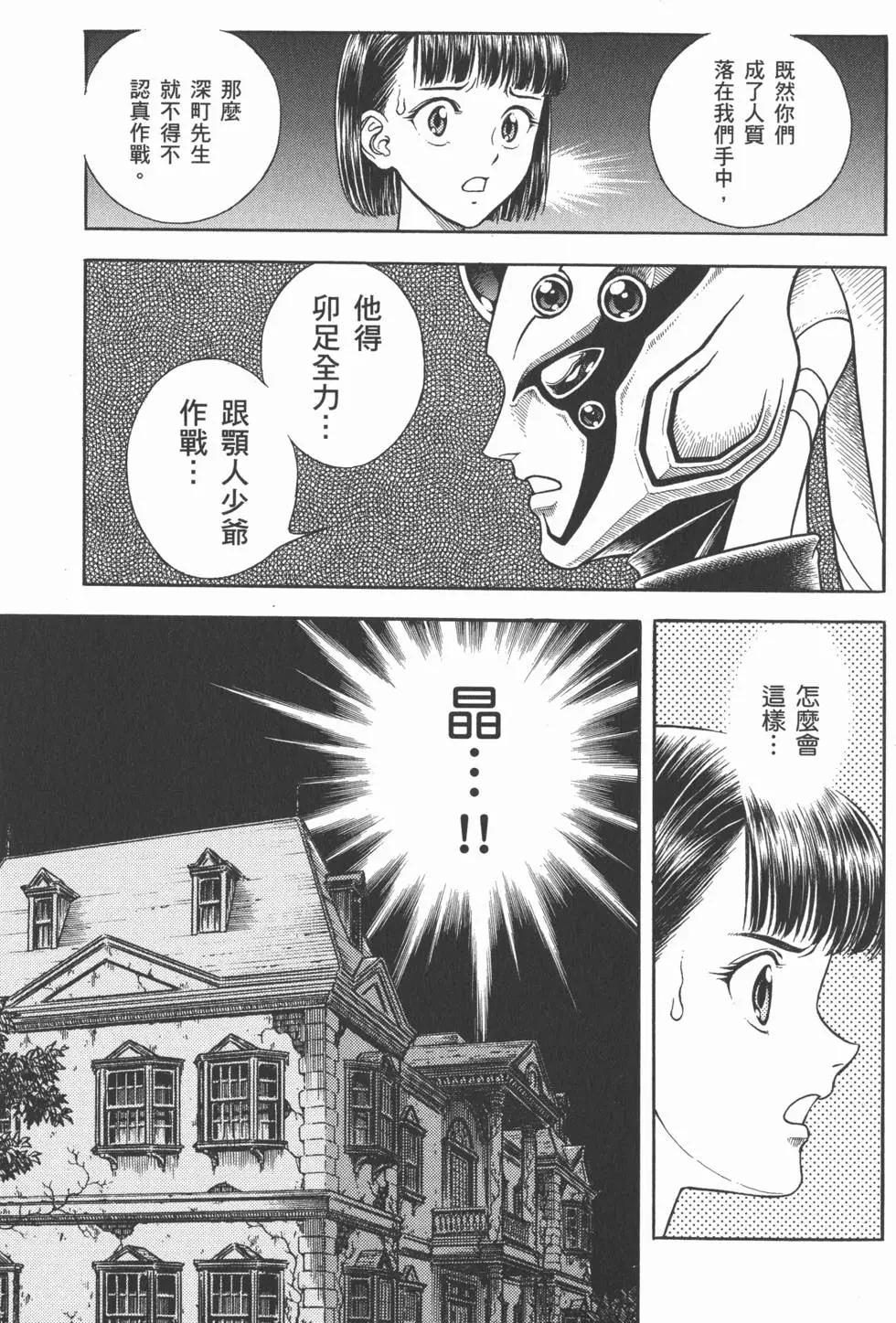 第28卷74