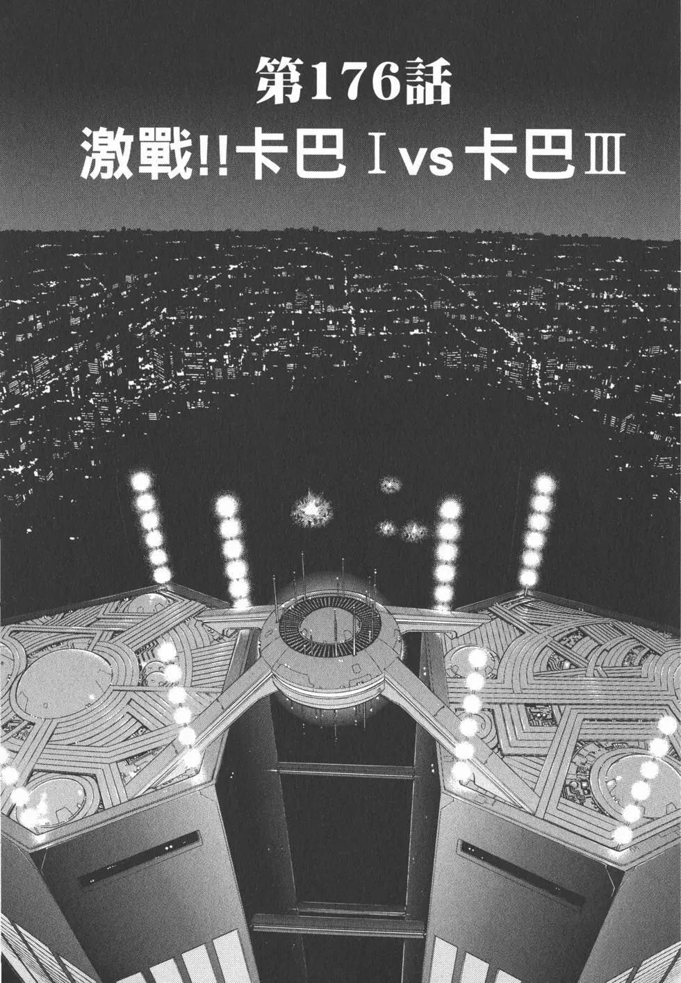 第28卷78