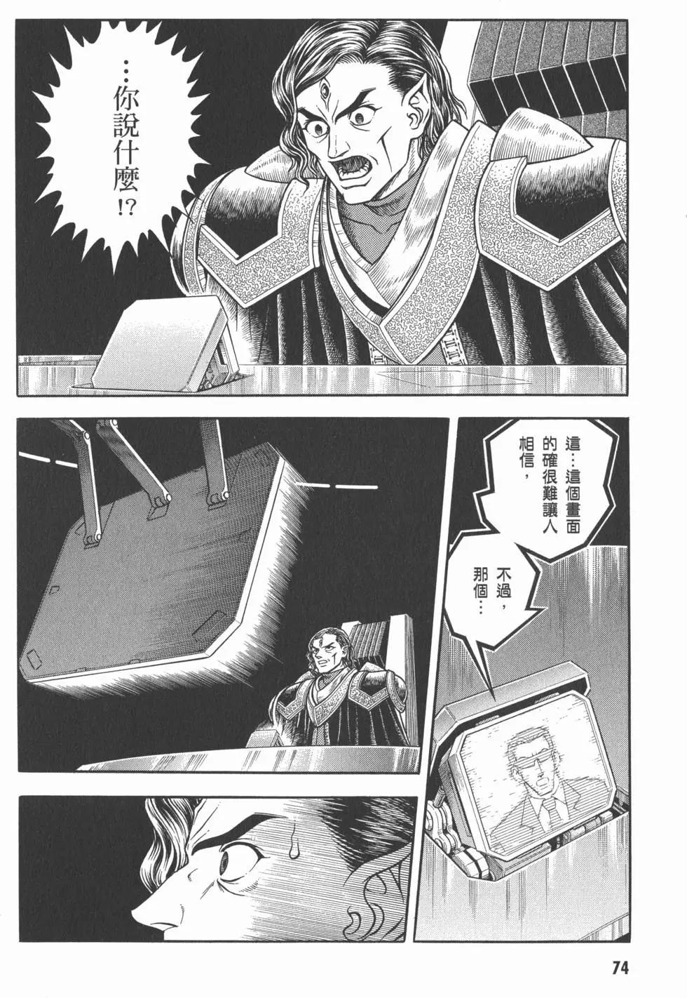 第28卷79