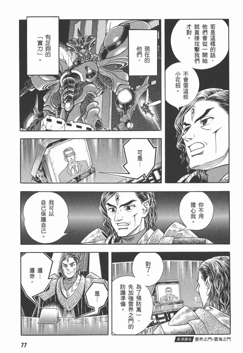 第28卷82