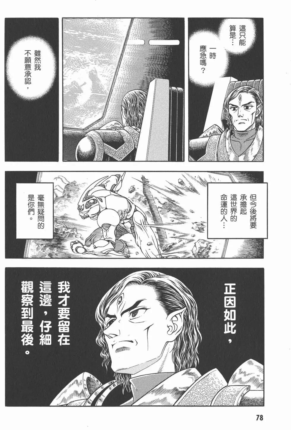 第28卷83