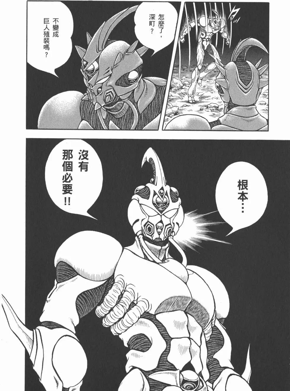 第28卷87