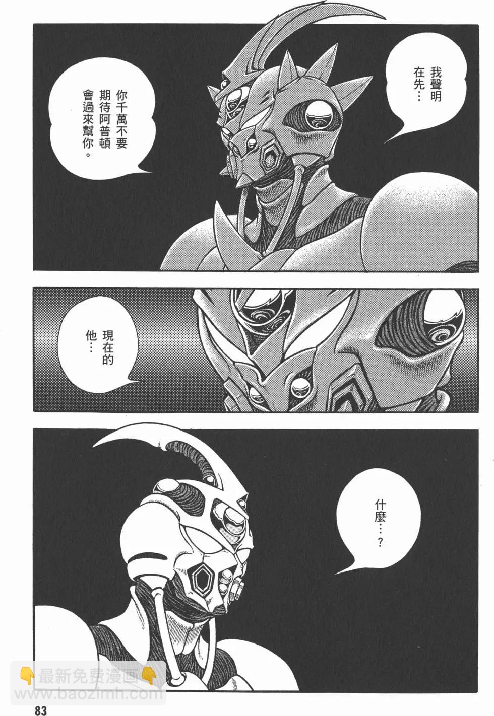 第28卷88