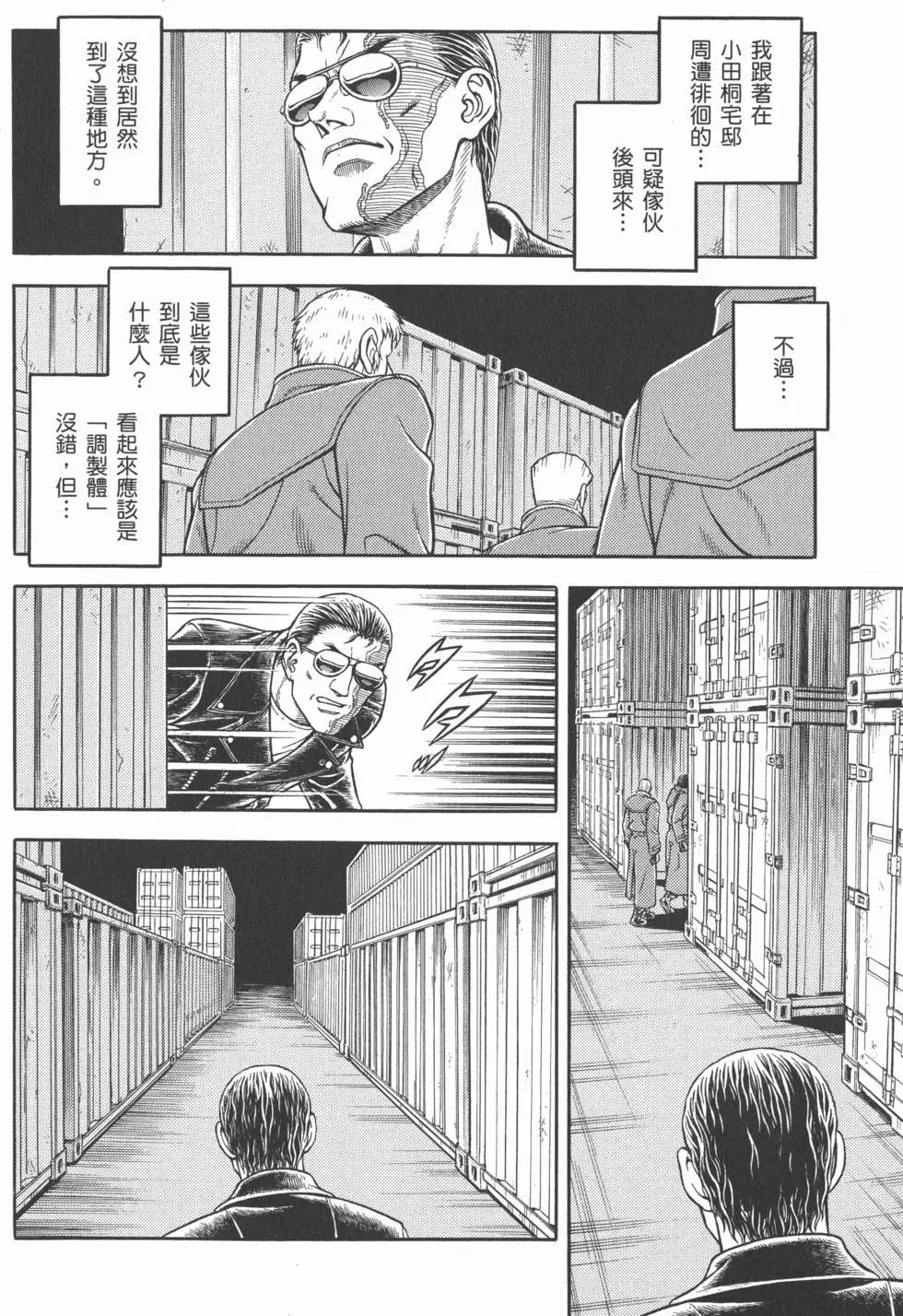 第28卷91