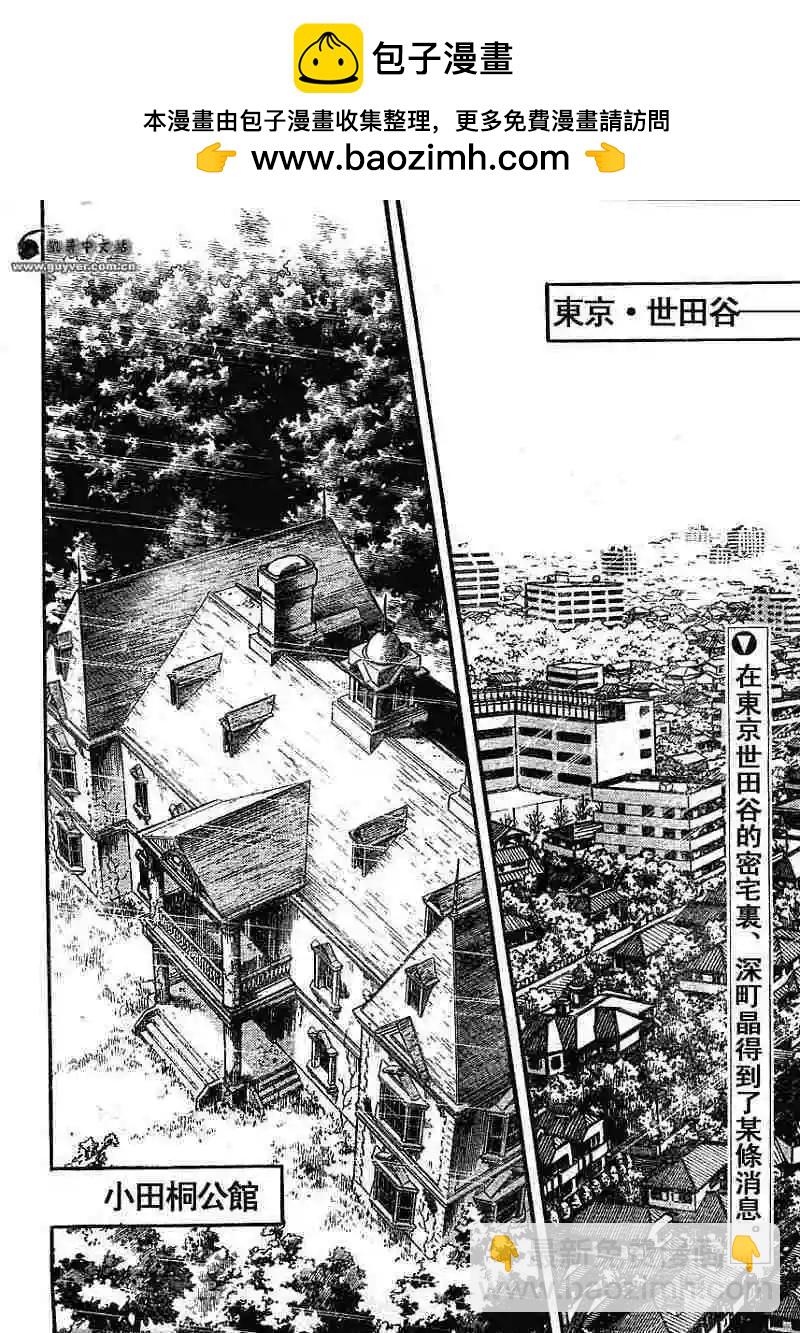第180回1