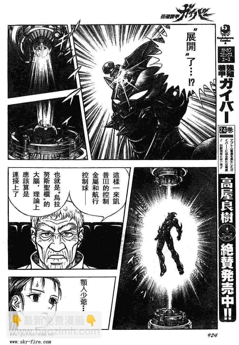 第180回13
