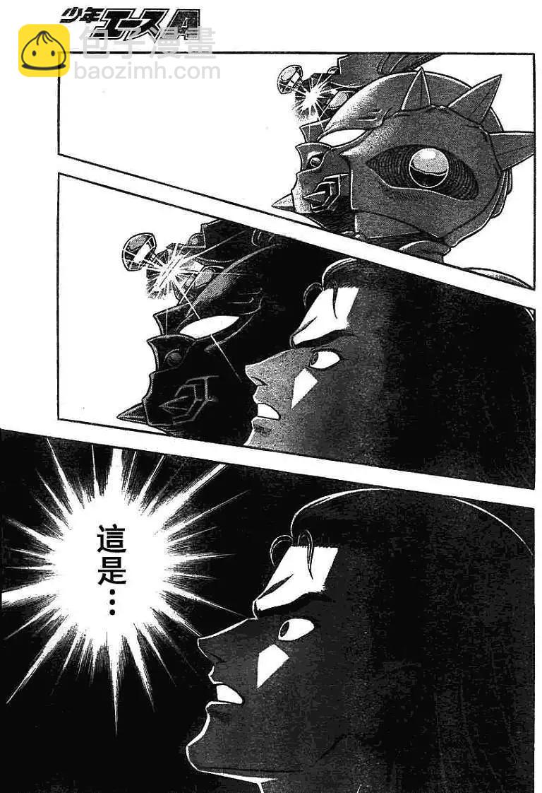 第180回14