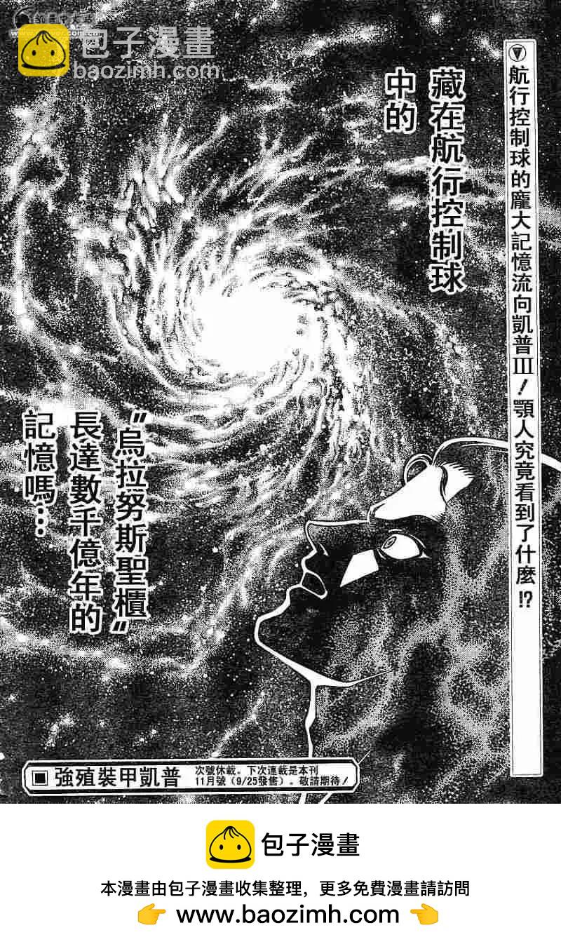 第180回15