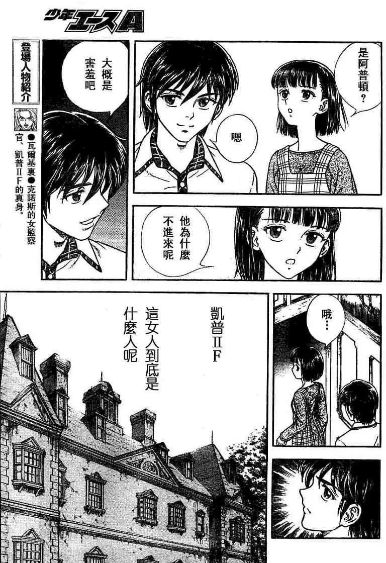 第180回6