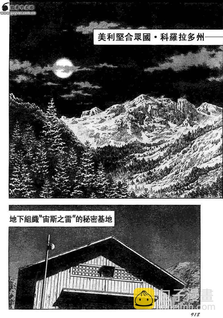 第180回7
