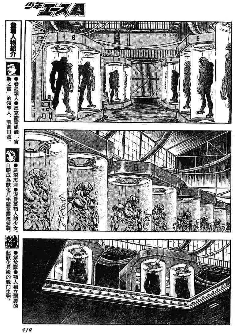第180回8