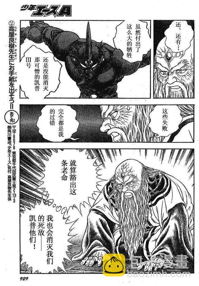 第182回12