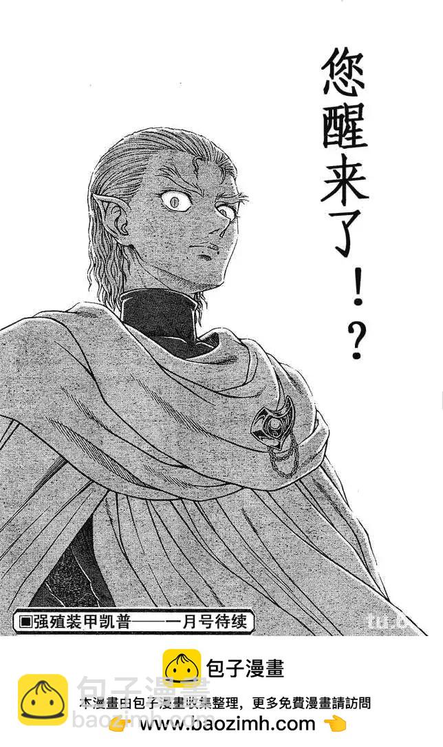 第182回15